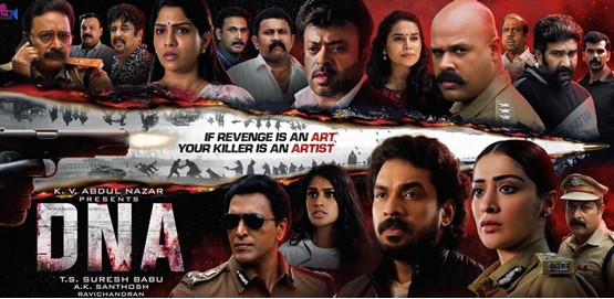 DNA Malayalam Movie Poster