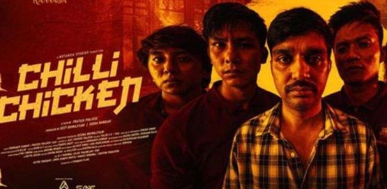 Chilli Chicken Movie Poster