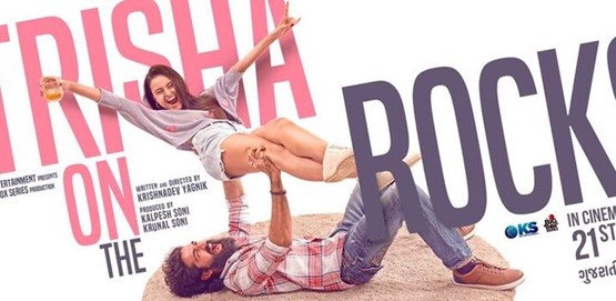 Trisha On The Rocks Movie Poster