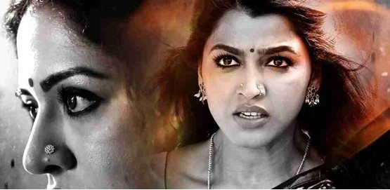 Anthima Theerpu Movie Poster