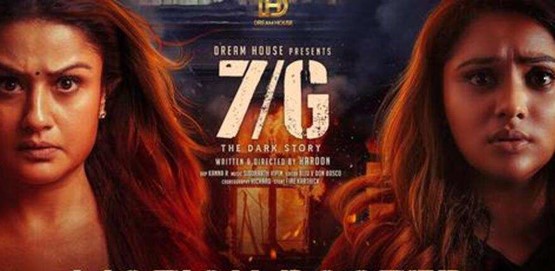 7G Movie Poster