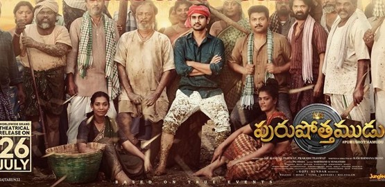 Purushothamudu Movie Poster