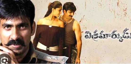 Vikramarkudu Movie Poster