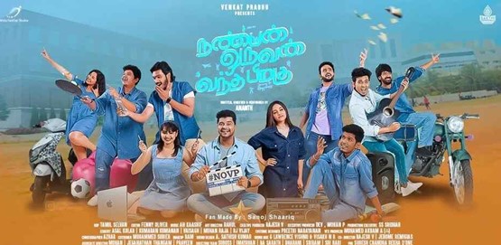 Nanban Oruvan Vantha Piragu Movie Poster