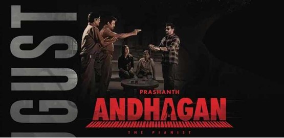 Andhagan Movie Poster