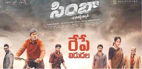 Simbaa Movie Poster