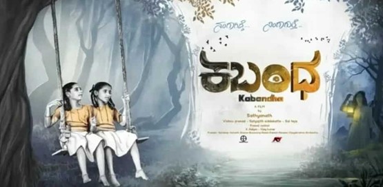 Kabandha Movie Poster