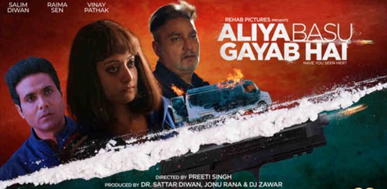 Aliya Basu Gayab Hai Movie Poster