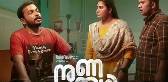 Nunakuzhi Movie Poster