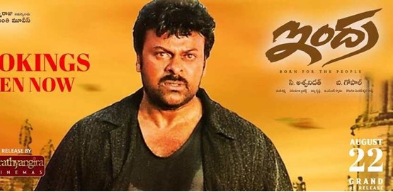 Indra Movie Poster