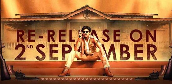 Gabbar Singh Movie Poster