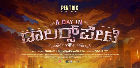 A Day in Dollarspete Movie Poster