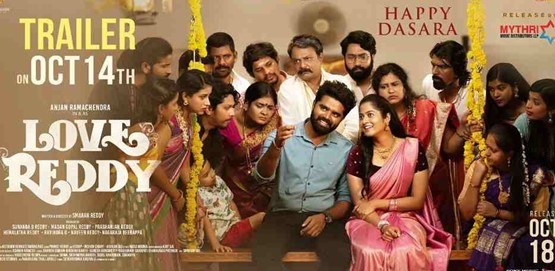 Love Reddy Movie Poster
