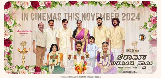 Aaram Aravindswamy Movie Poster