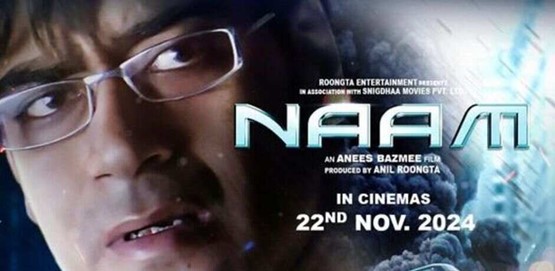 Naam Movie Poster