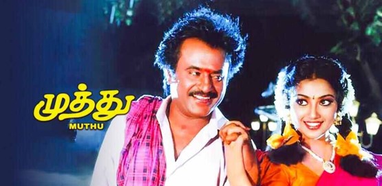 Muthu Movie Poster