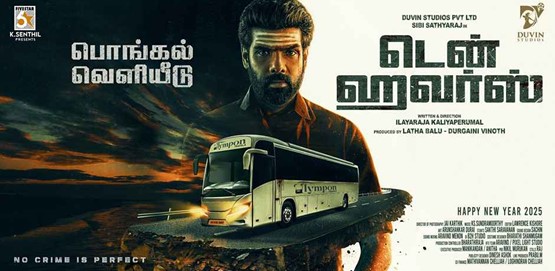 Ten Hours Movie Poster