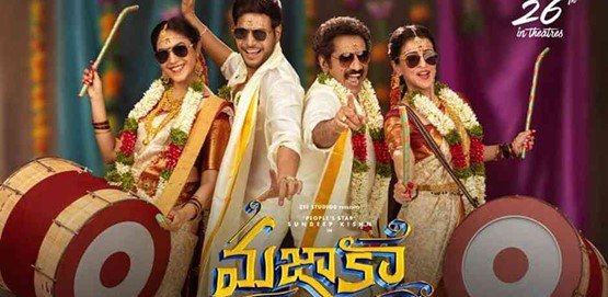 Mazaka Movie Poster