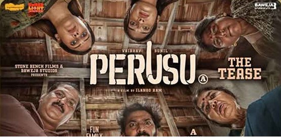 Perusu Movie Poster