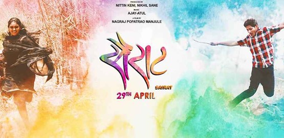 Sairat Movie Poster
