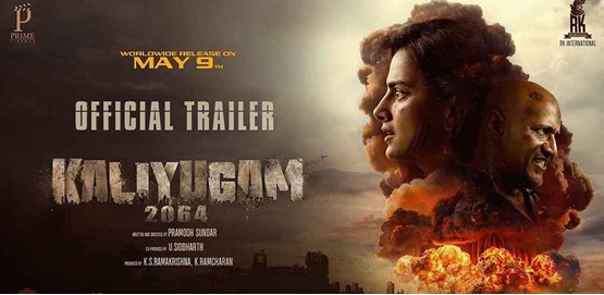 Kaliyugam Movie Poster