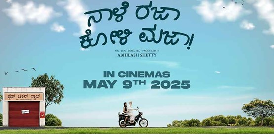 Naale Raja Koli Majaa Movie Poster