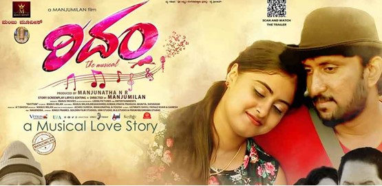 Rhythm Movie Poster
