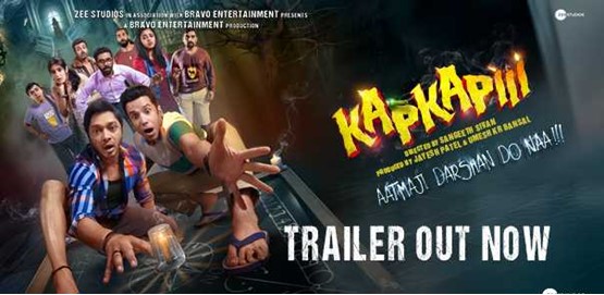 Kapkapiii Movie Poster
