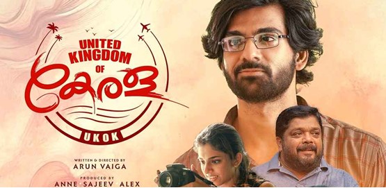 United Kingdom Of Kerala Movie Poster