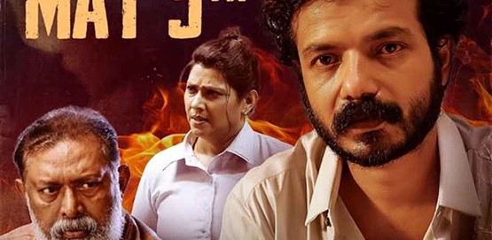 Azadi Movie Poster