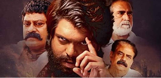 Veeraaraju 1991 Movie Poster