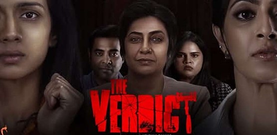 The Verdict Movie Poster