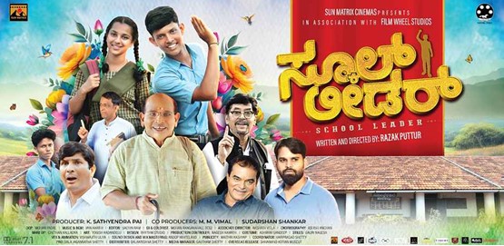 School Leader Movie Poster