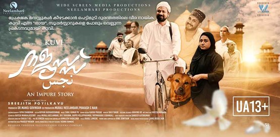 Najuss Movie Poster