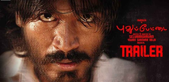 Pudhupettai Movie Poster