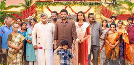 Love Marriage Movie Poster
