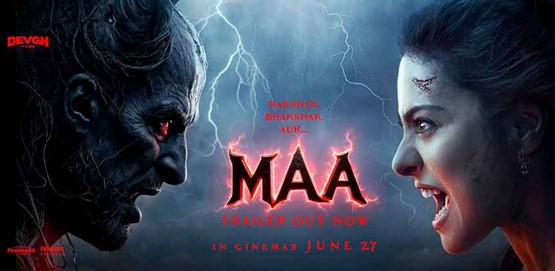 Maa Movie Poster