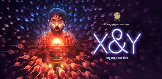 X & Y Movie Poster
