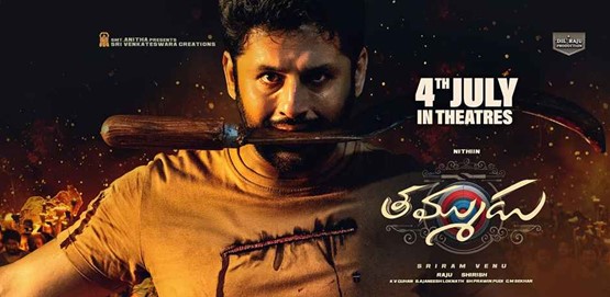 Thammudu Movie Poster