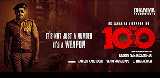 The 100 Movie Poster