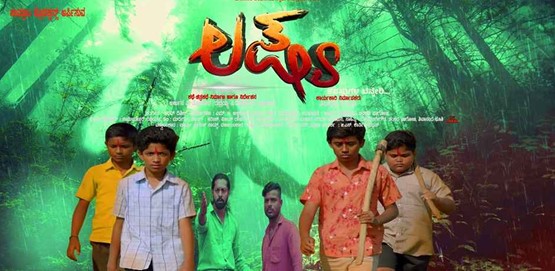 Lakshyaa Movie Poster