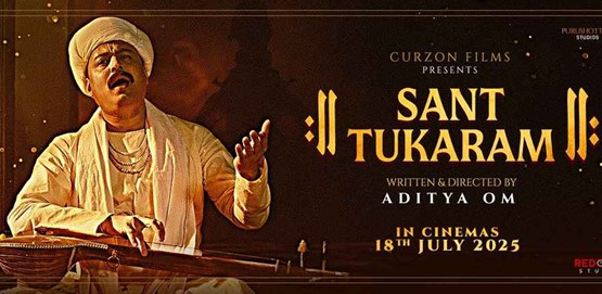 Sant Tukaram Movie Poster