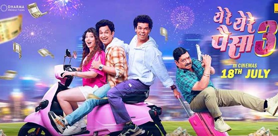 Ye Re Ye Re Paisa 3 Movie Poster