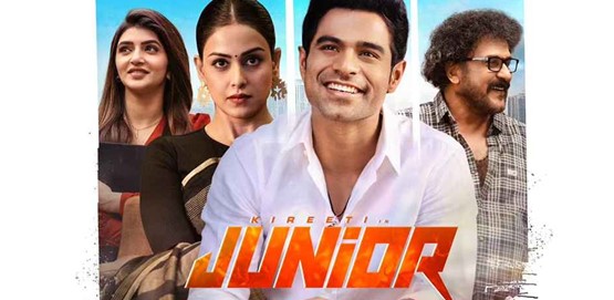 Junior Movie Poster