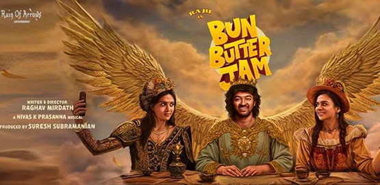 Bun Butter Jam Movie Poster