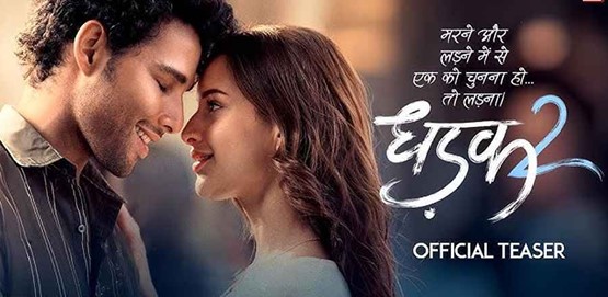 Dhadak 2 Movie Poster