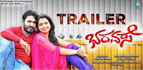 Bharavase Movie Poster