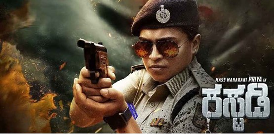 Custody Kannada Movie Poster