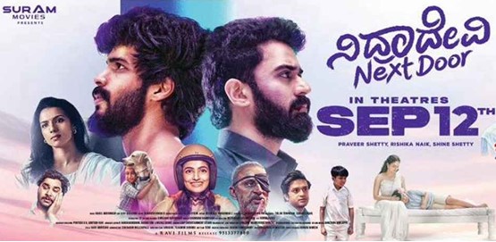 Nidradevi Next Door Movie Poster
