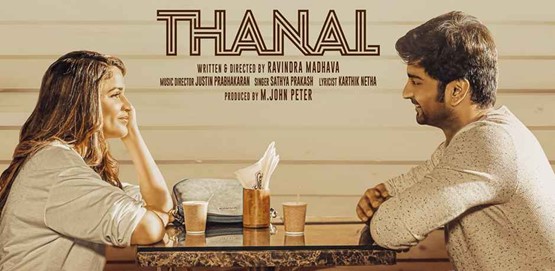 Thanal Movie Poster